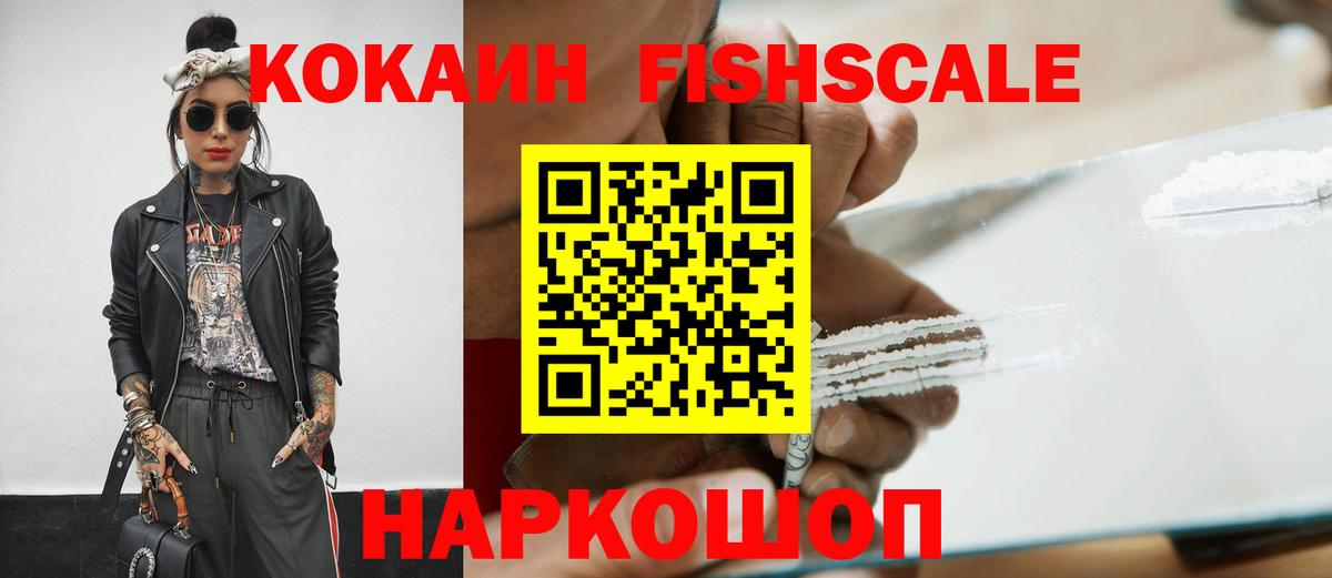 КОКАИН Перу  Вход с VPN  Волжск  КОКАИН Колумбийский 