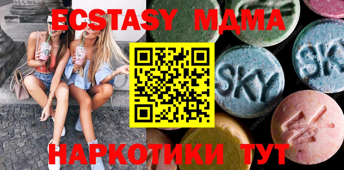 Ecstasy Punisher  мега   Вход с VPN  Волжск  ЭКСТАЗИ Philipp Plein  Ecstasy 