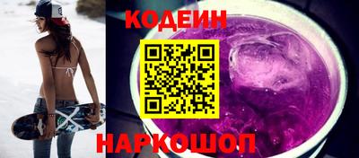 ПСИЛОЦИБИНОВЫЕ ГРИБЫ Апшеронск