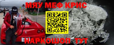 ПСИЛОЦИБИНОВЫЕ ГРИБЫ Апшеронск