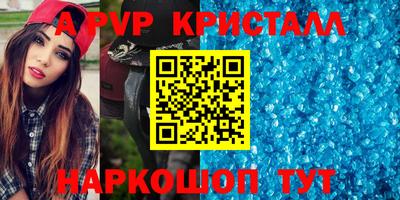 ПСИЛОЦИБИНОВЫЕ ГРИБЫ Апшеронск