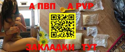 гашиш Аргун