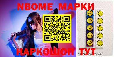 ПСИЛОЦИБИНОВЫЕ ГРИБЫ Апшеронск