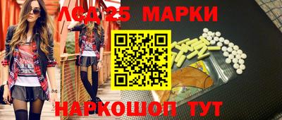 гашишное масло Апрелевка