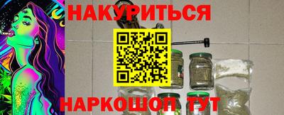 гашишное масло Апрелевка