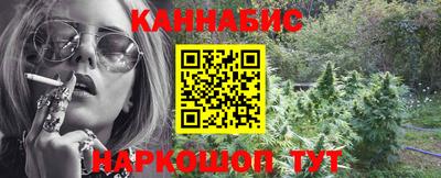 гашиш Аргун