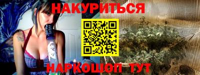 ПСИЛОЦИБИНОВЫЕ ГРИБЫ Апшеронск