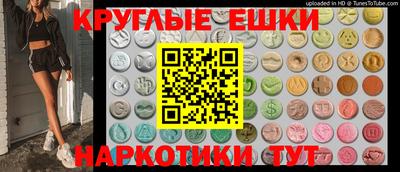 гашиш Аргун