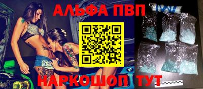 ПСИЛОЦИБИНОВЫЕ ГРИБЫ Апшеронск
