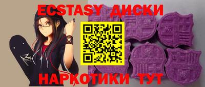 гашишное масло Апрелевка