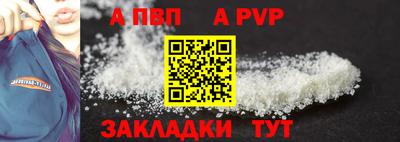 гашиш Аргун