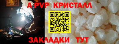 гашиш Аргун