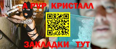 ПСИЛОЦИБИНОВЫЕ ГРИБЫ Апшеронск