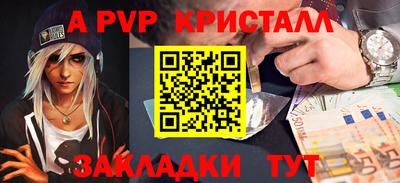 гашиш Аргун
