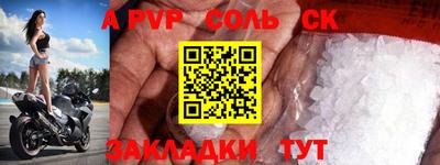 гашиш Аргун