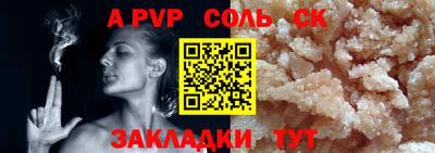 гашишное масло Апрелевка