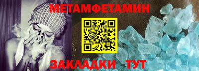 ПСИЛОЦИБИНОВЫЕ ГРИБЫ Апшеронск