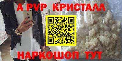 гашиш Аргун