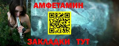 гашишное масло Апрелевка