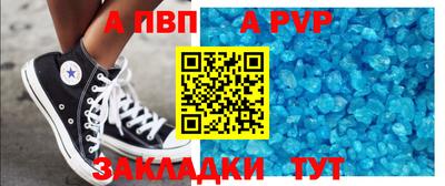 гашиш Аргун