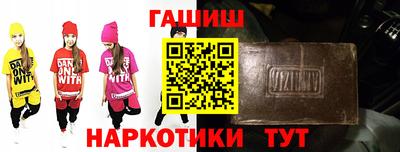 гашиш Аргун