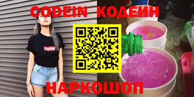 ПСИЛОЦИБИНОВЫЕ ГРИБЫ Апшеронск