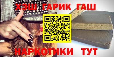 гашиш Аргун