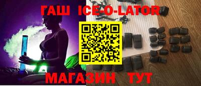 гашишное масло Апрелевка