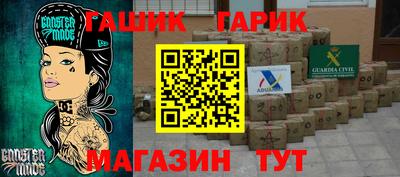 гашишное масло Апрелевка