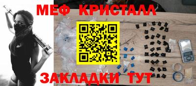 ПСИЛОЦИБИНОВЫЕ ГРИБЫ Апшеронск