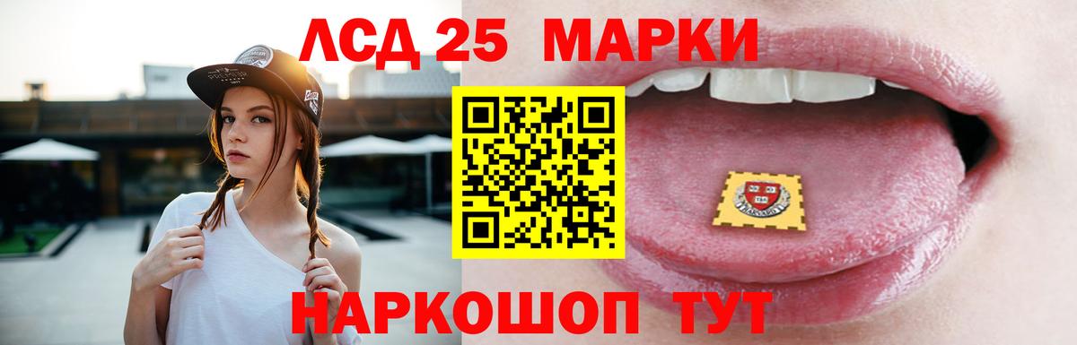 Лсд 25 экстази ecstasy  Вход с VPN  ЛСД экстази  LSD-25 экстази ecstasy  Волжск 