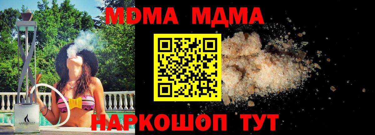 Cocaine  ГАШИШ  Волжск  Мефедрон кристаллы  A PVP СК   Канабис  ГАШ  Вход с VPN 