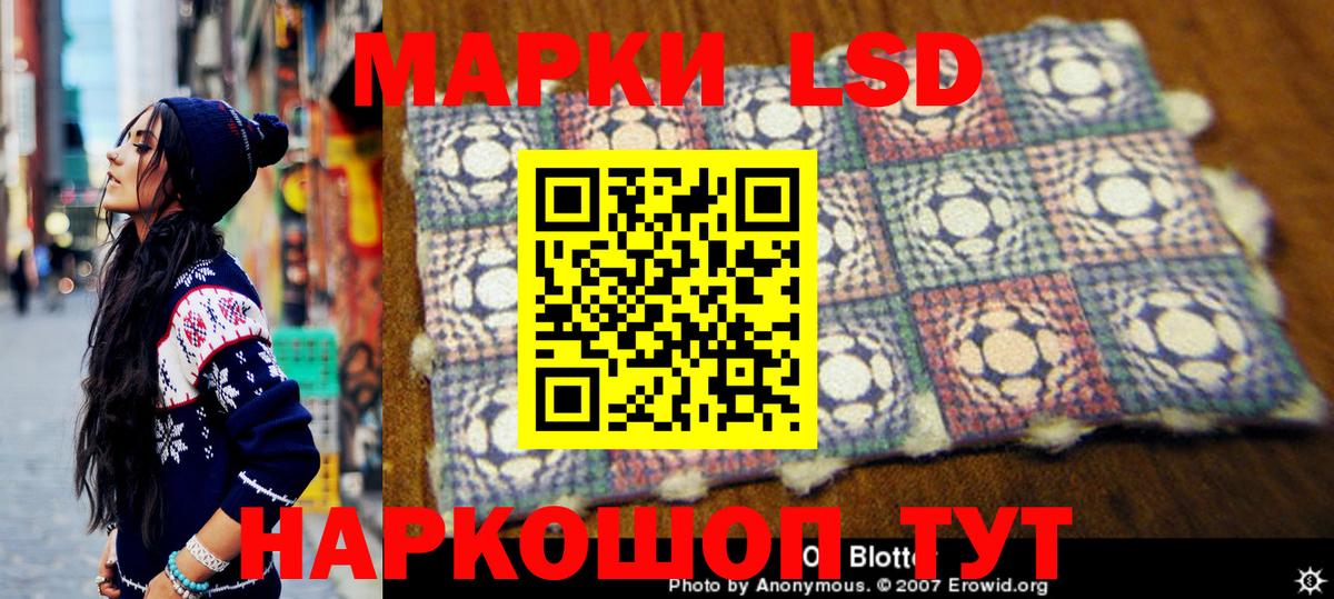Марки 25I-NBOMe 1500мкг  Марки 25I-NBOMe 1500мкг  Волжск  Вход с VPN 
