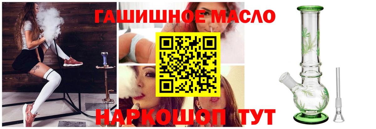 Дистиллят ТГК концентрат Волжск